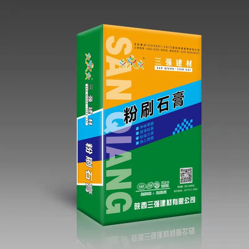 三强粉刷石膏