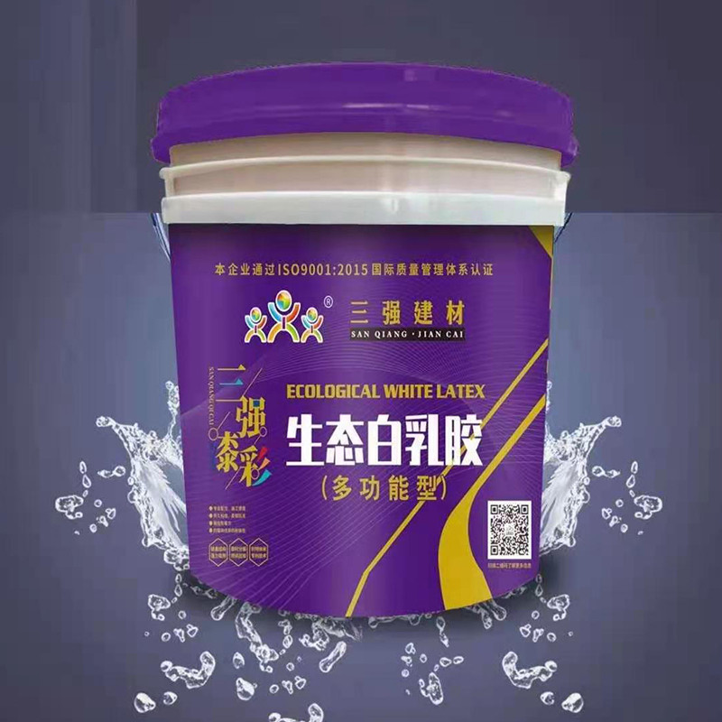 三强漆彩生态白乳胶